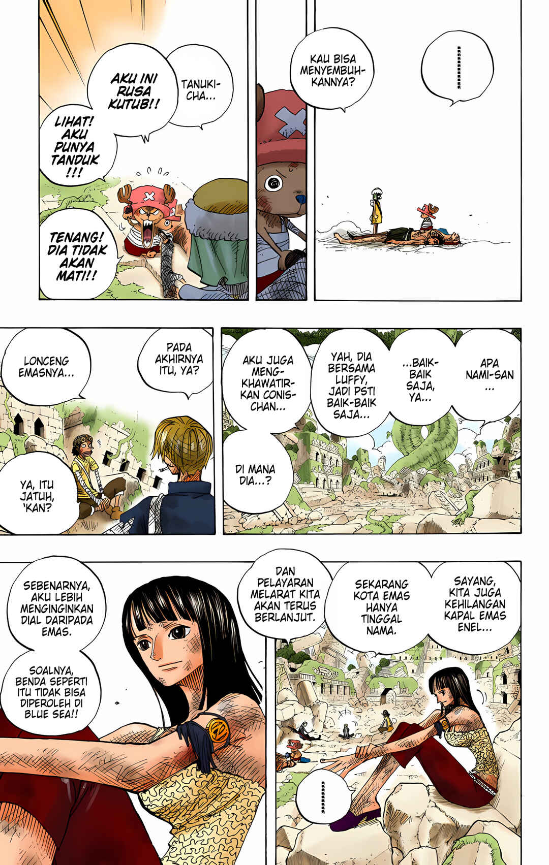 Chapter 300 - Page 5