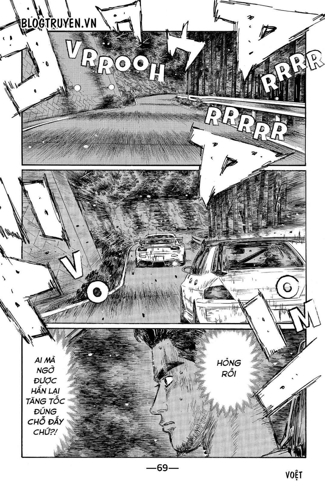 Chapter 461 - Page 4