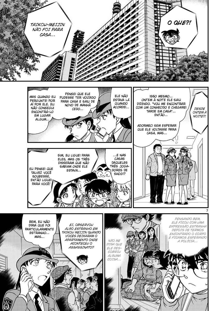 Chapter 1045 - Page 8