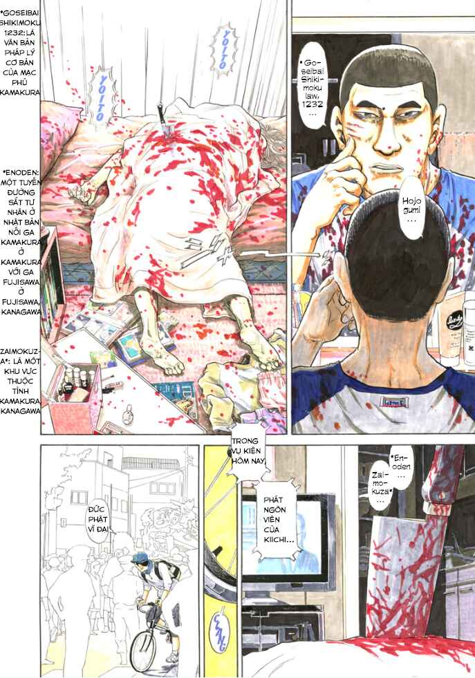 Chapter 4 - Page 4