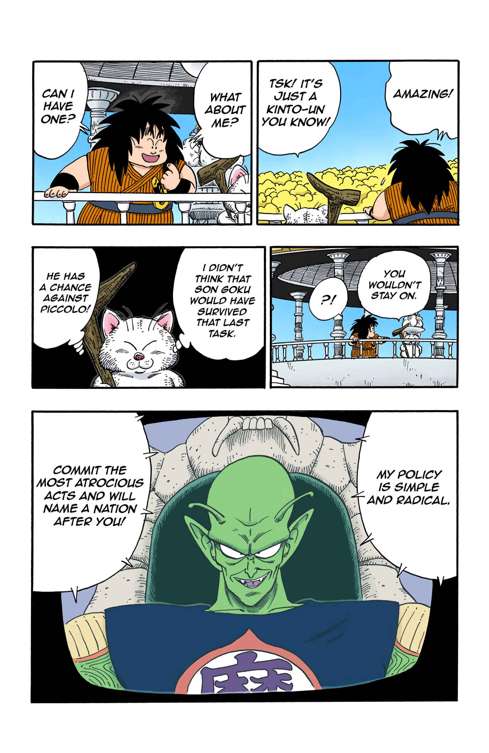 Chapter 152 - Page 15