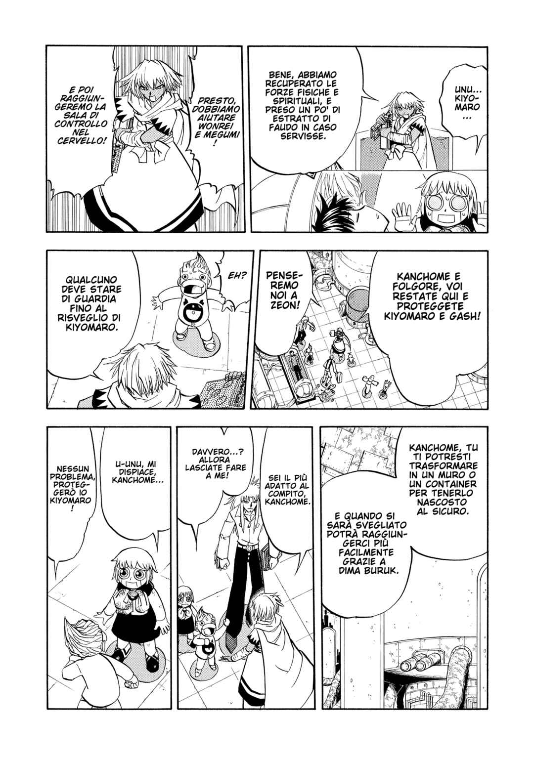 Chapter 224 - Page 7
