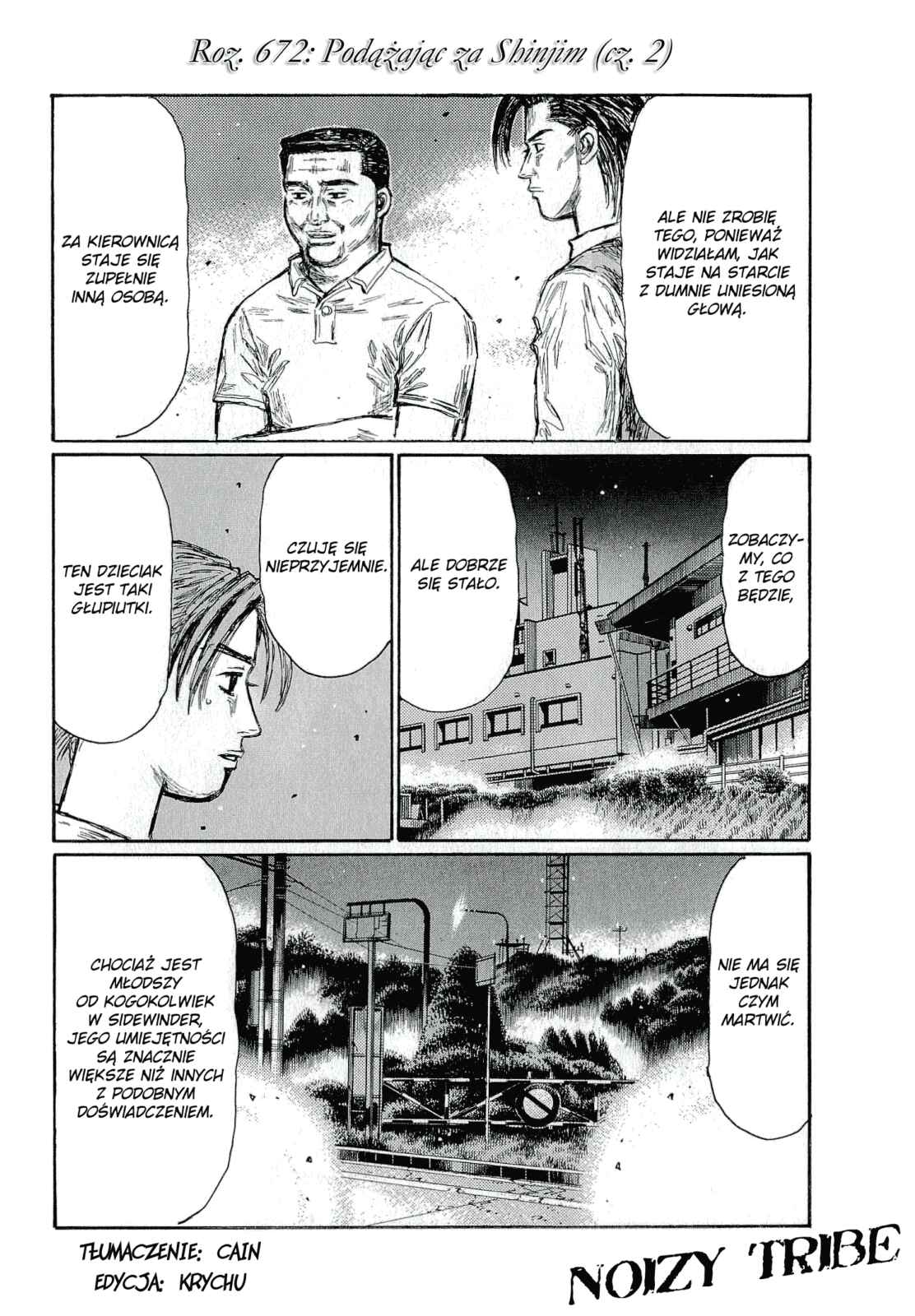 Chapter 672 - Page 1