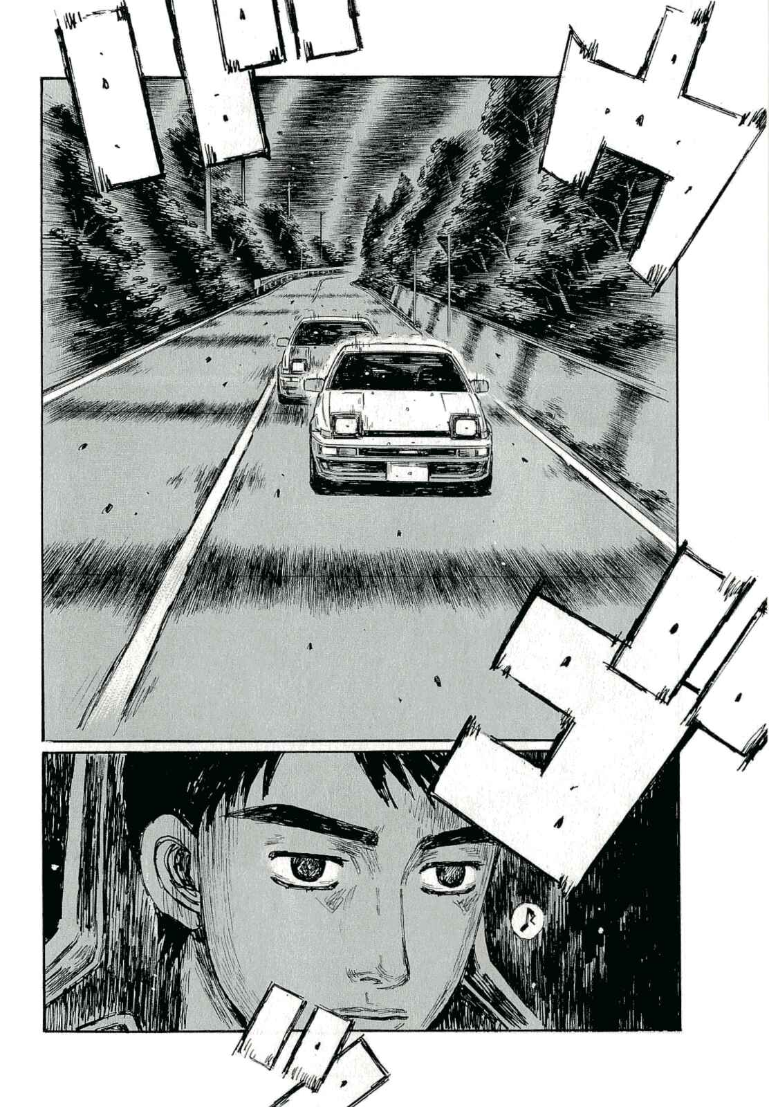Chapter 672 - Page 3