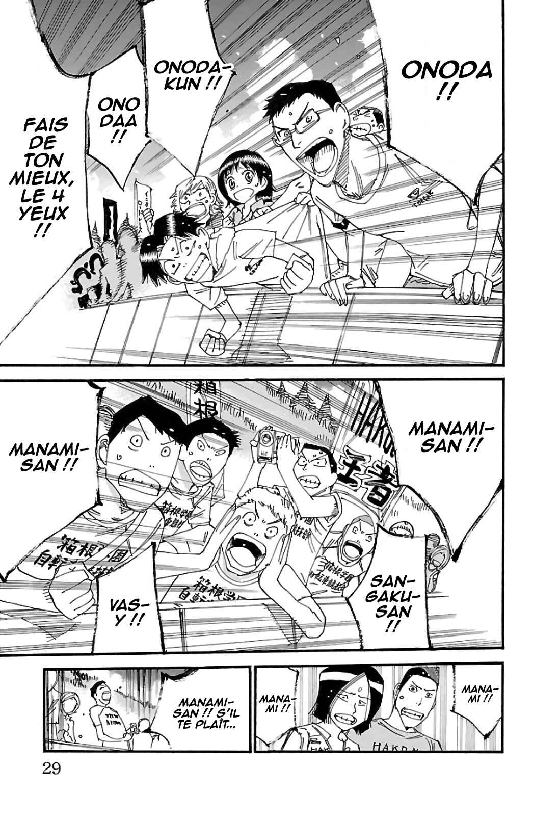 Chapter 537 - Page 5