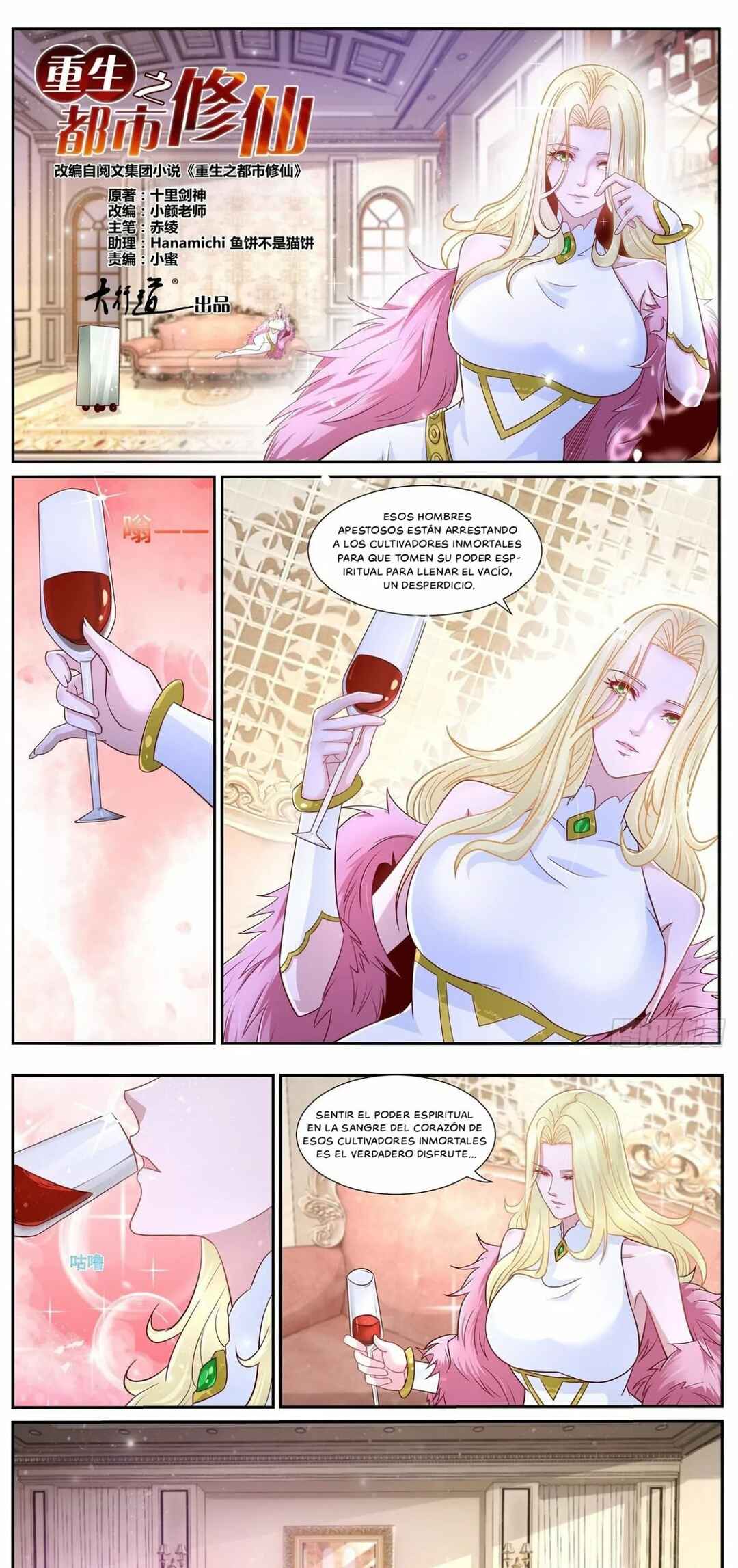 Chapter 679 - Page 2