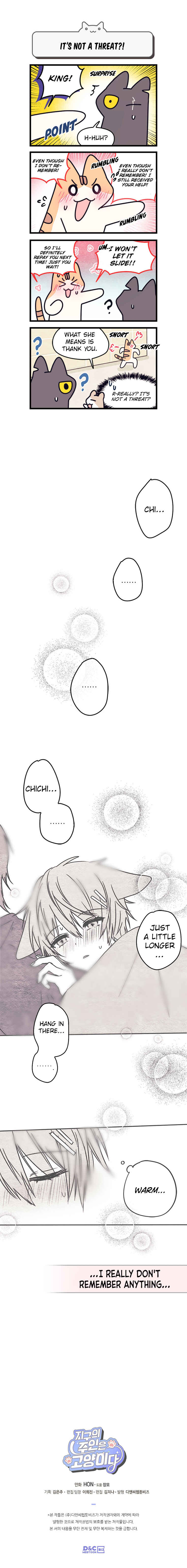 Chapter 177 - Page 6