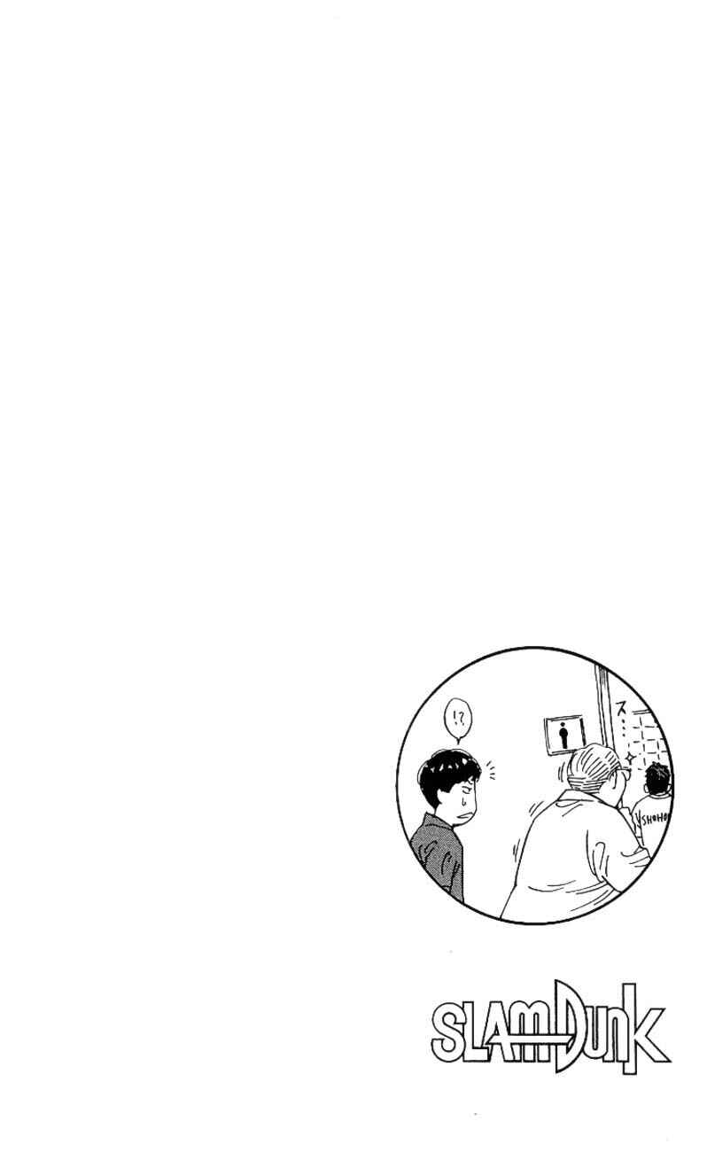 Chapter 220 - Page 19