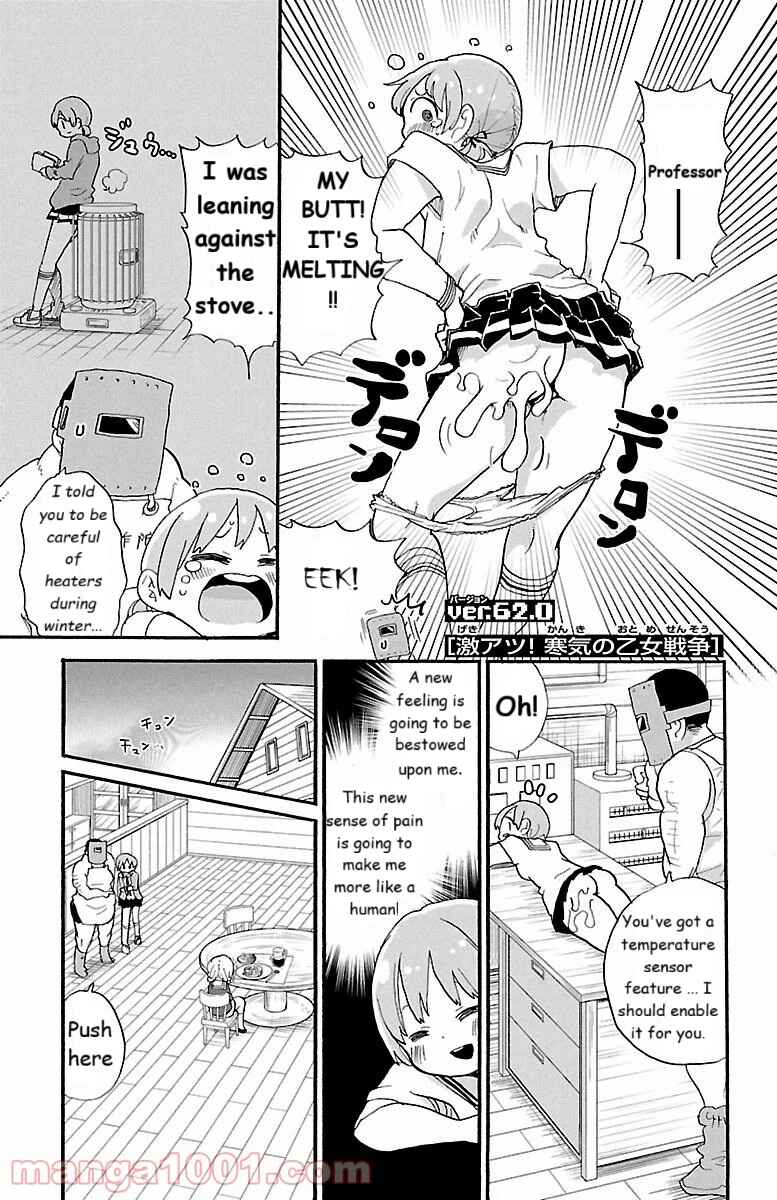 Chapter 62 - Page 1