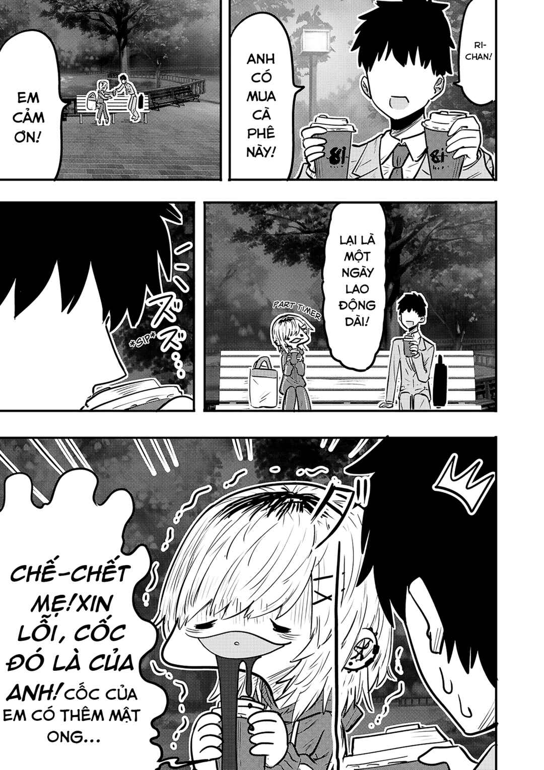 Chapter 58.5 - Page 1
