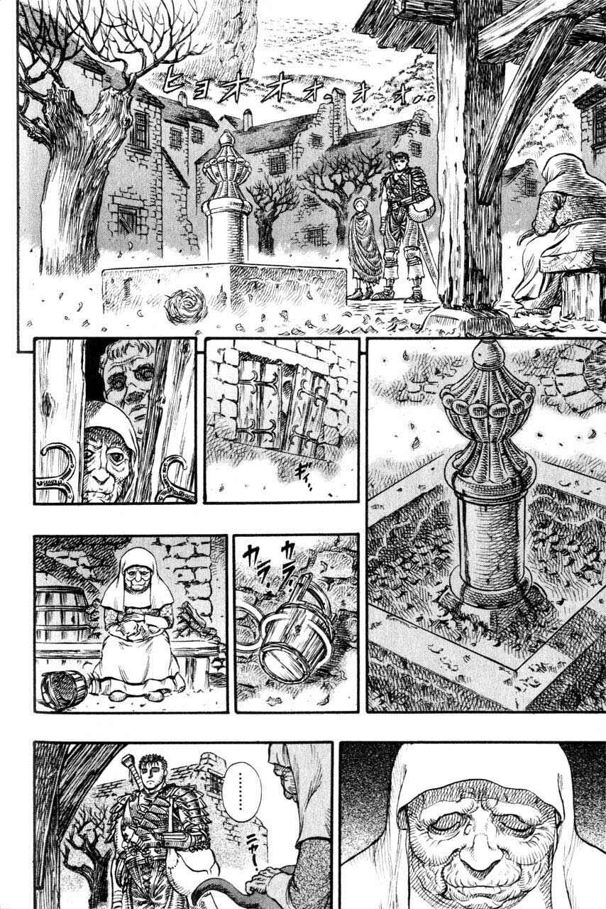 Chapter 97 - Page 2