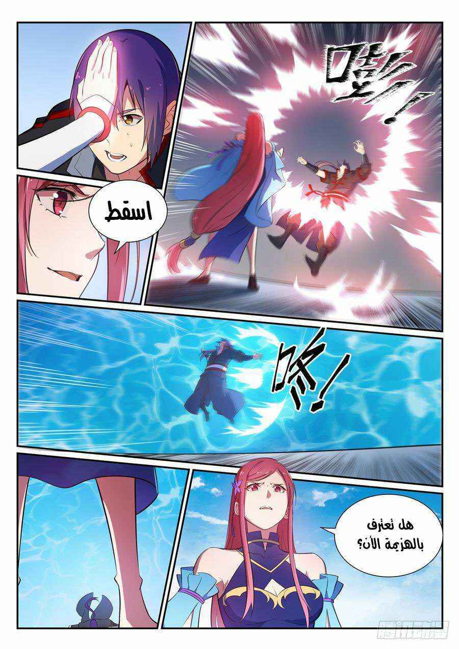 Chapter 383 - Page 9