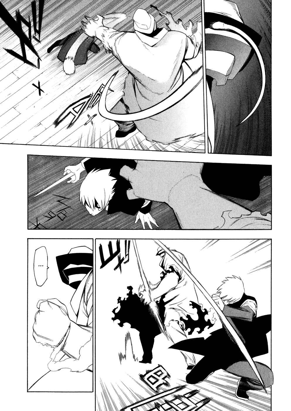 Chapter 18 - Page 21