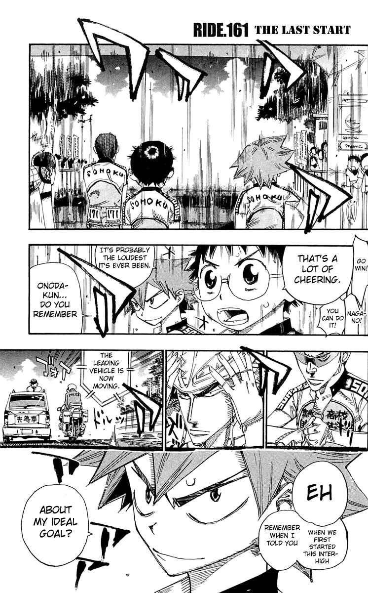 Chapter 161 - Page 1