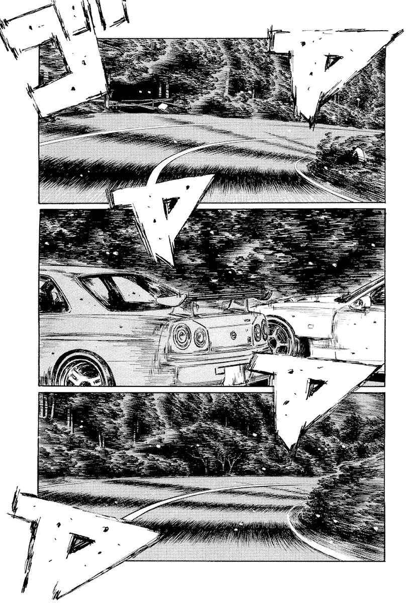 Chapter 420 - Page 8