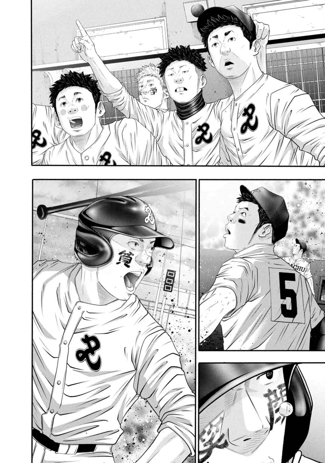 Chapter 426 - Page 16