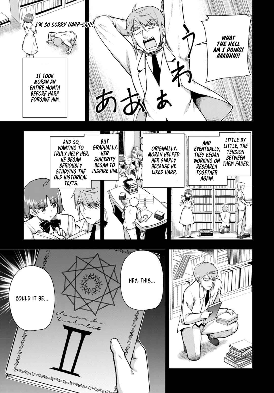 Chapter 69 - Page 5