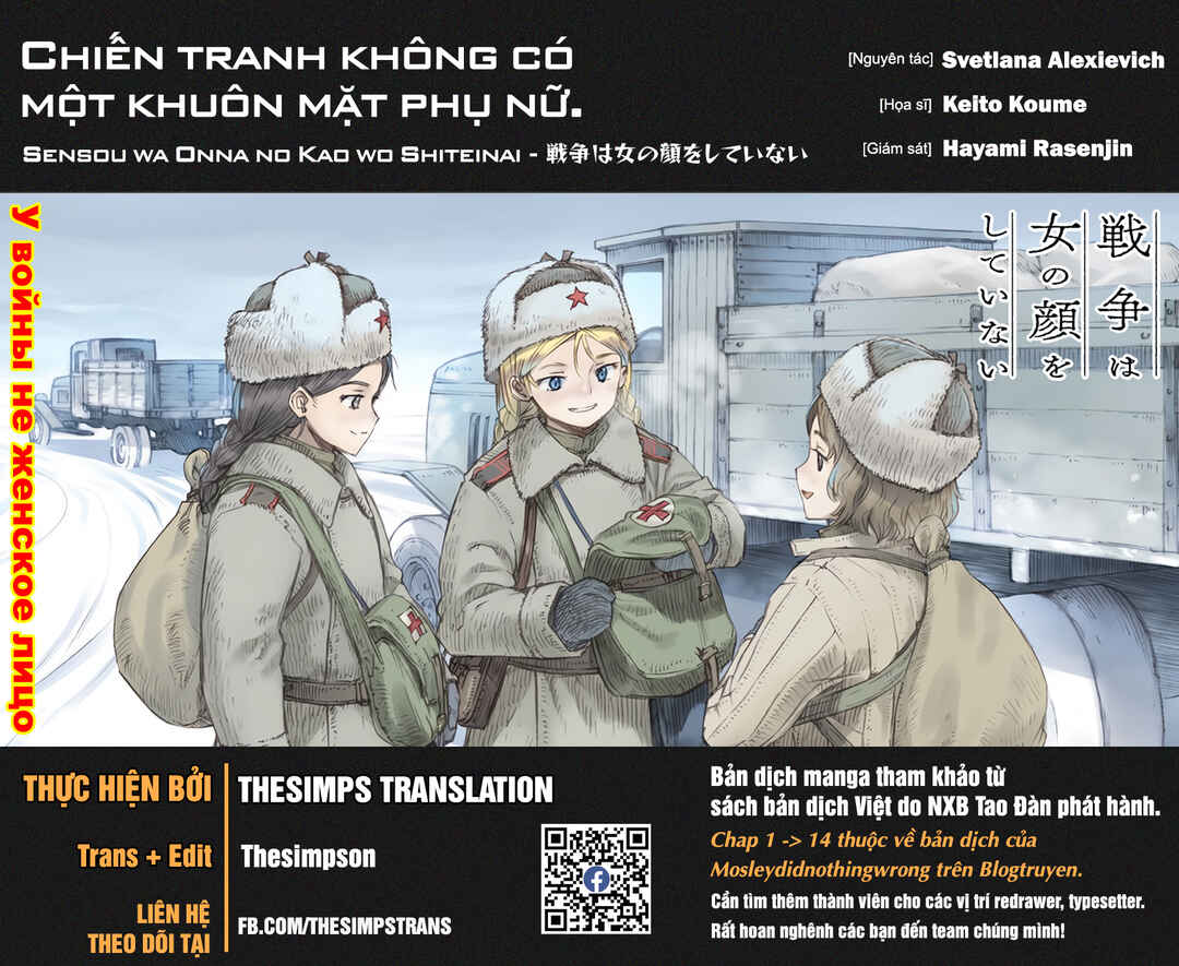 Chapter 33.3 - Page 1