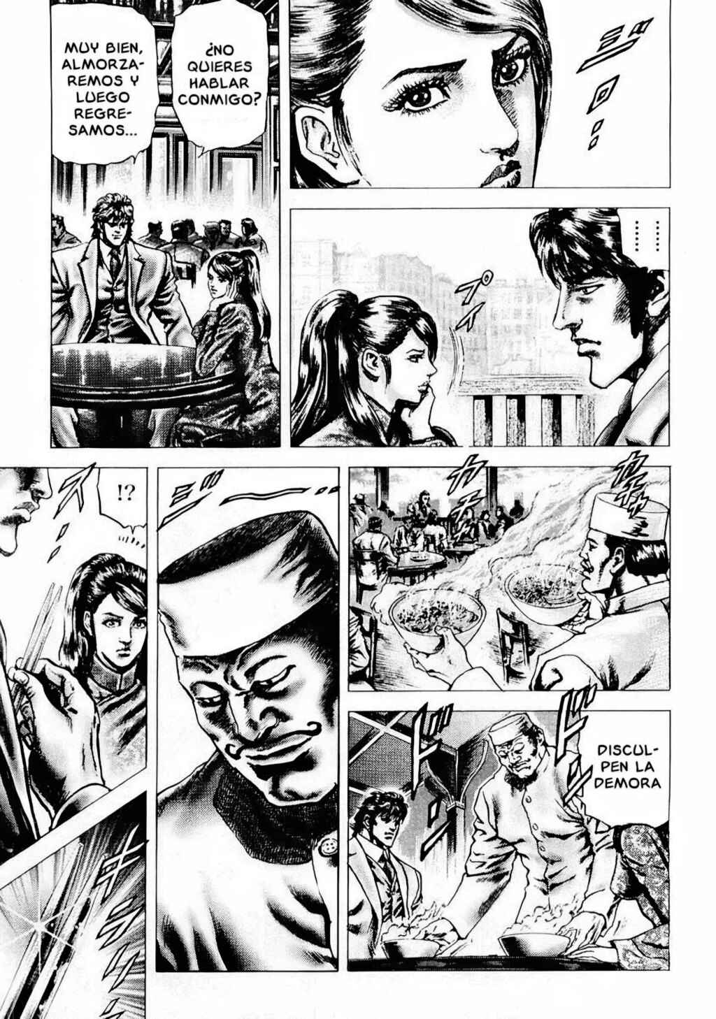 Chapter 81 - Page 13
