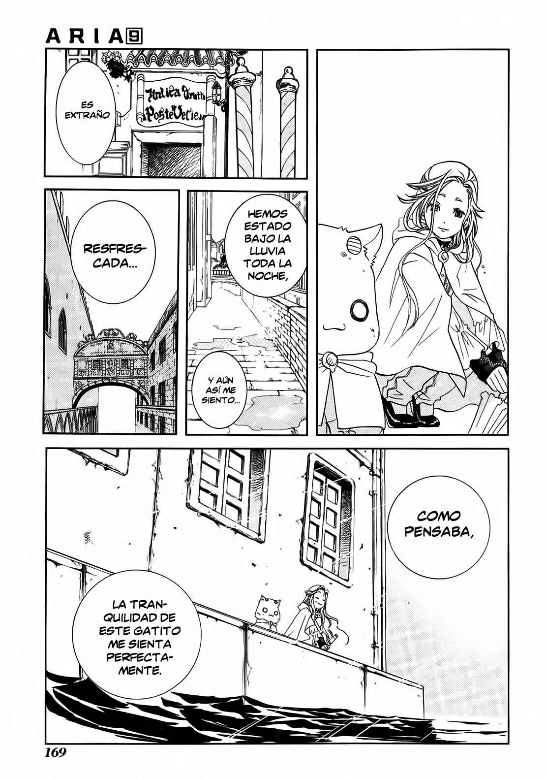 Chapter 45.5 - Page 15