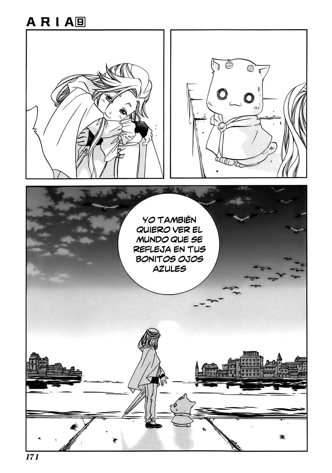 Chapter 45.5 - Page 17