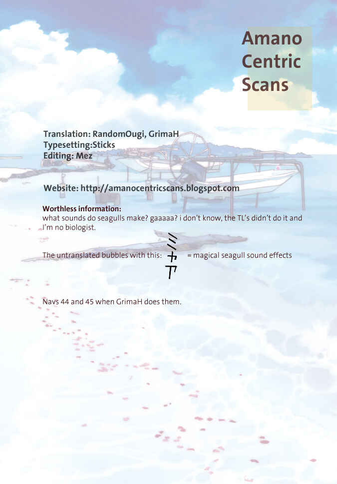 Chapter 45.5 - Page 3