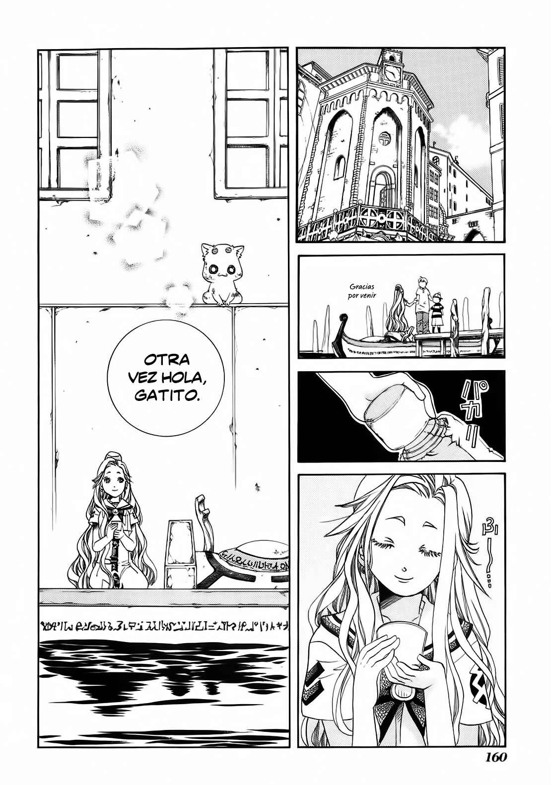Chapter 45.5 - Page 7