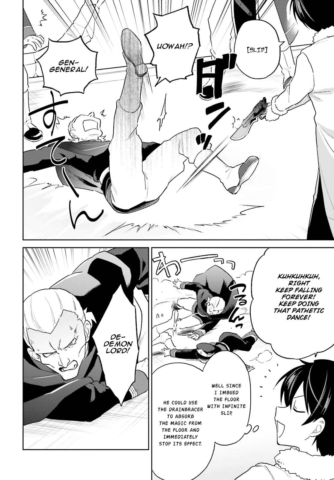 Chapter 41 - Page 12