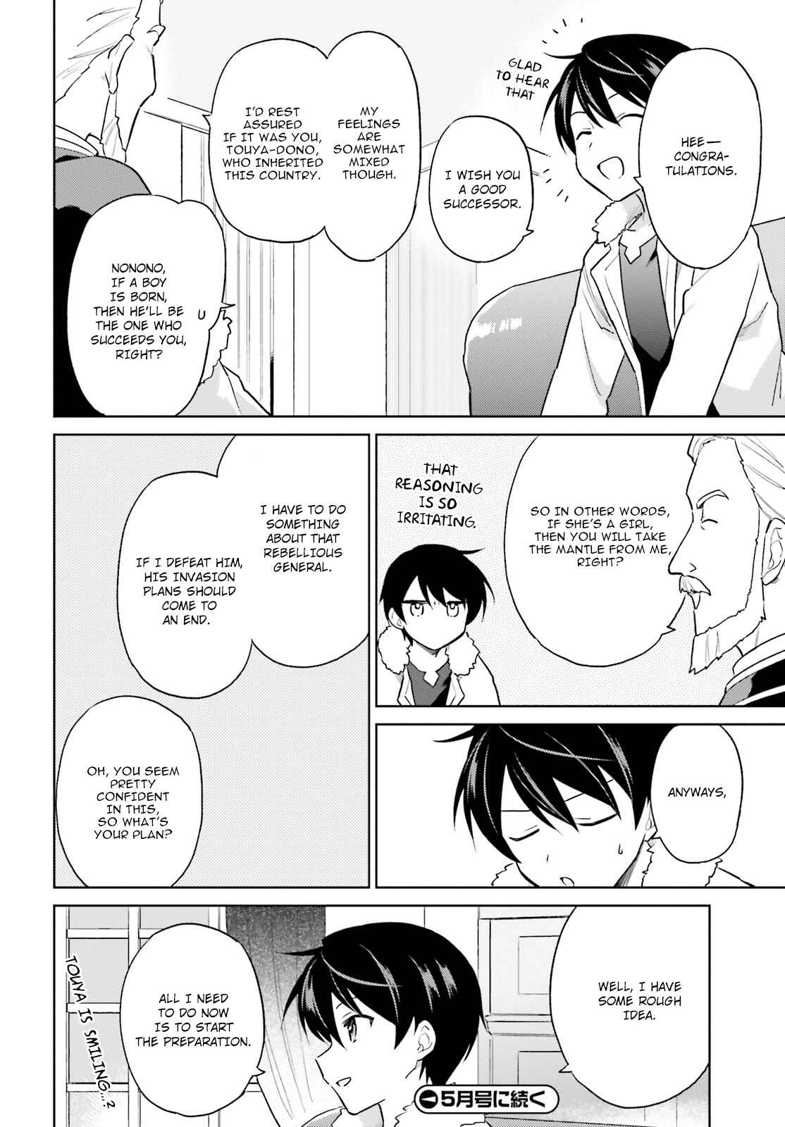 Chapter 41 - Page 22