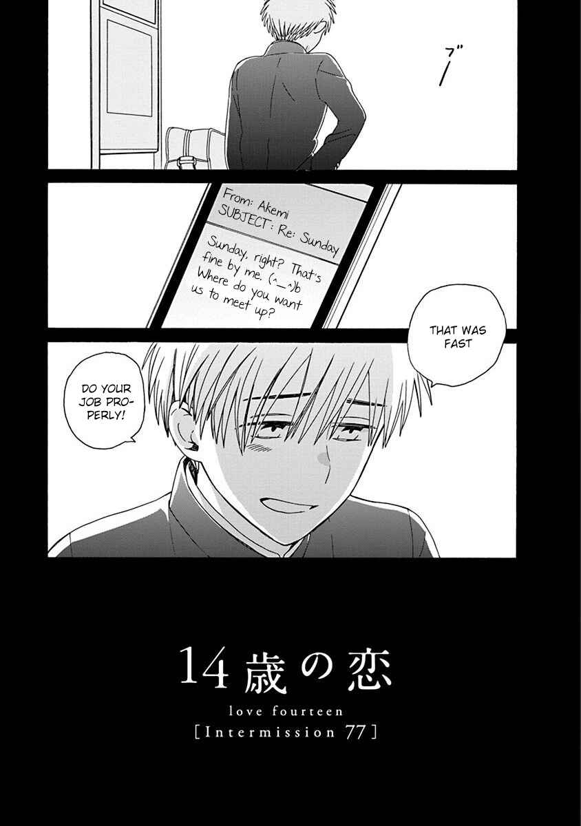 Chapter 48.3 - Page 1