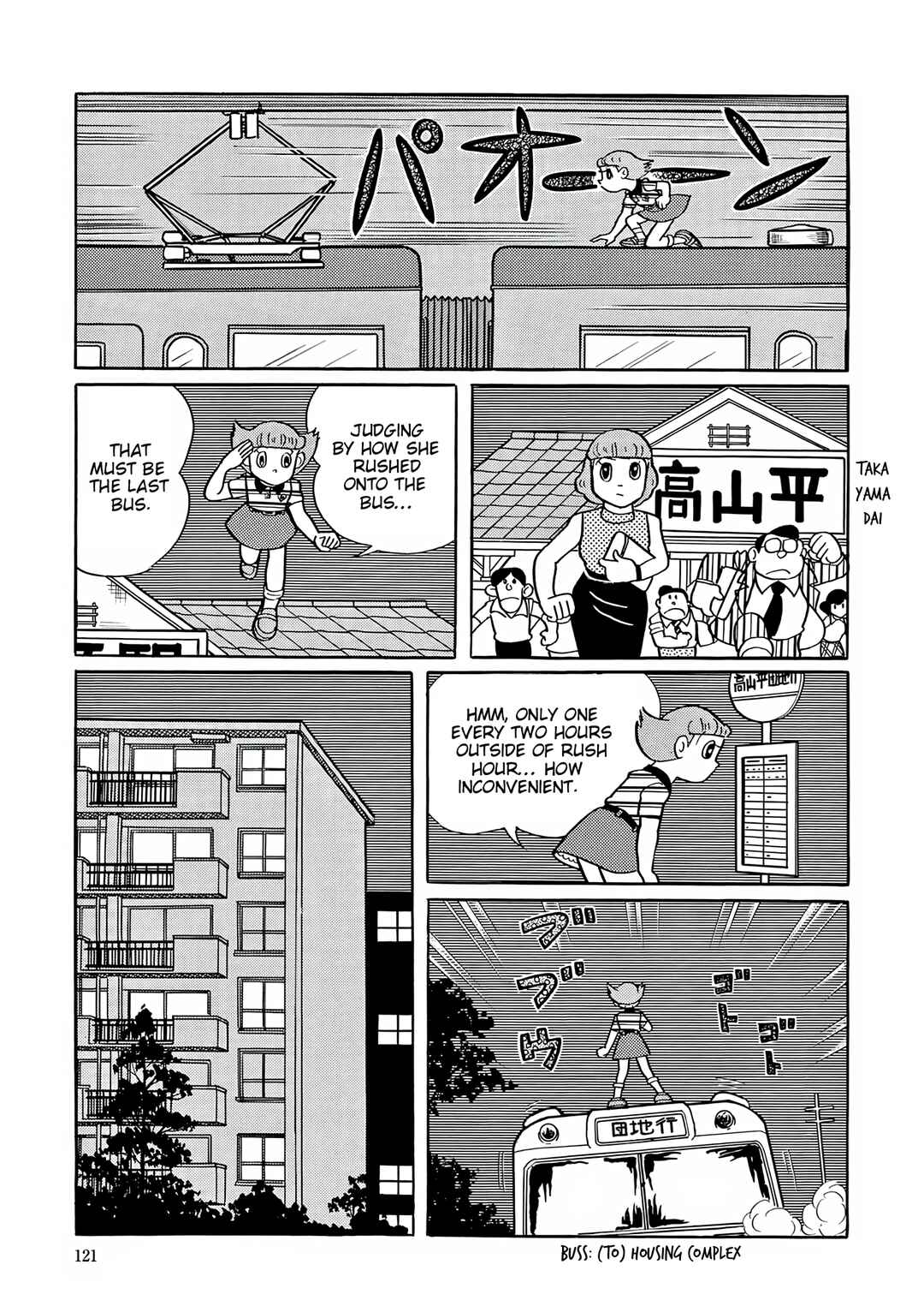 Chapter 55 - Page 13