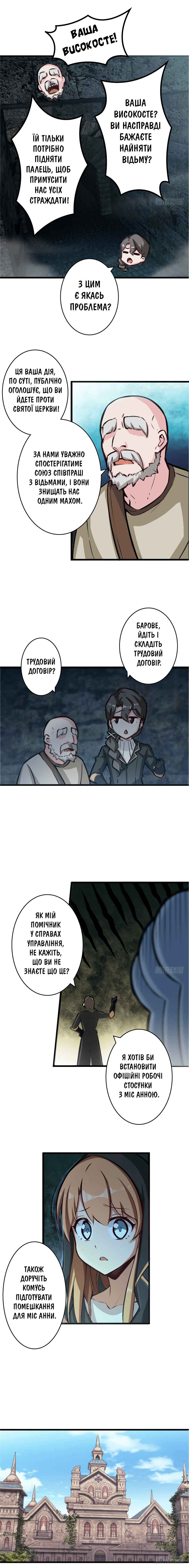 Chapter 5 - Page 2