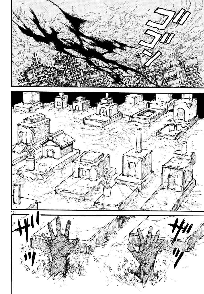 Chapter 160 - Page 17