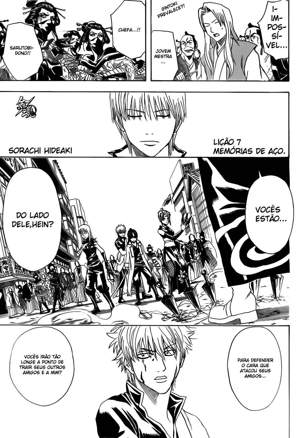 Chapter 378 - Page 2
