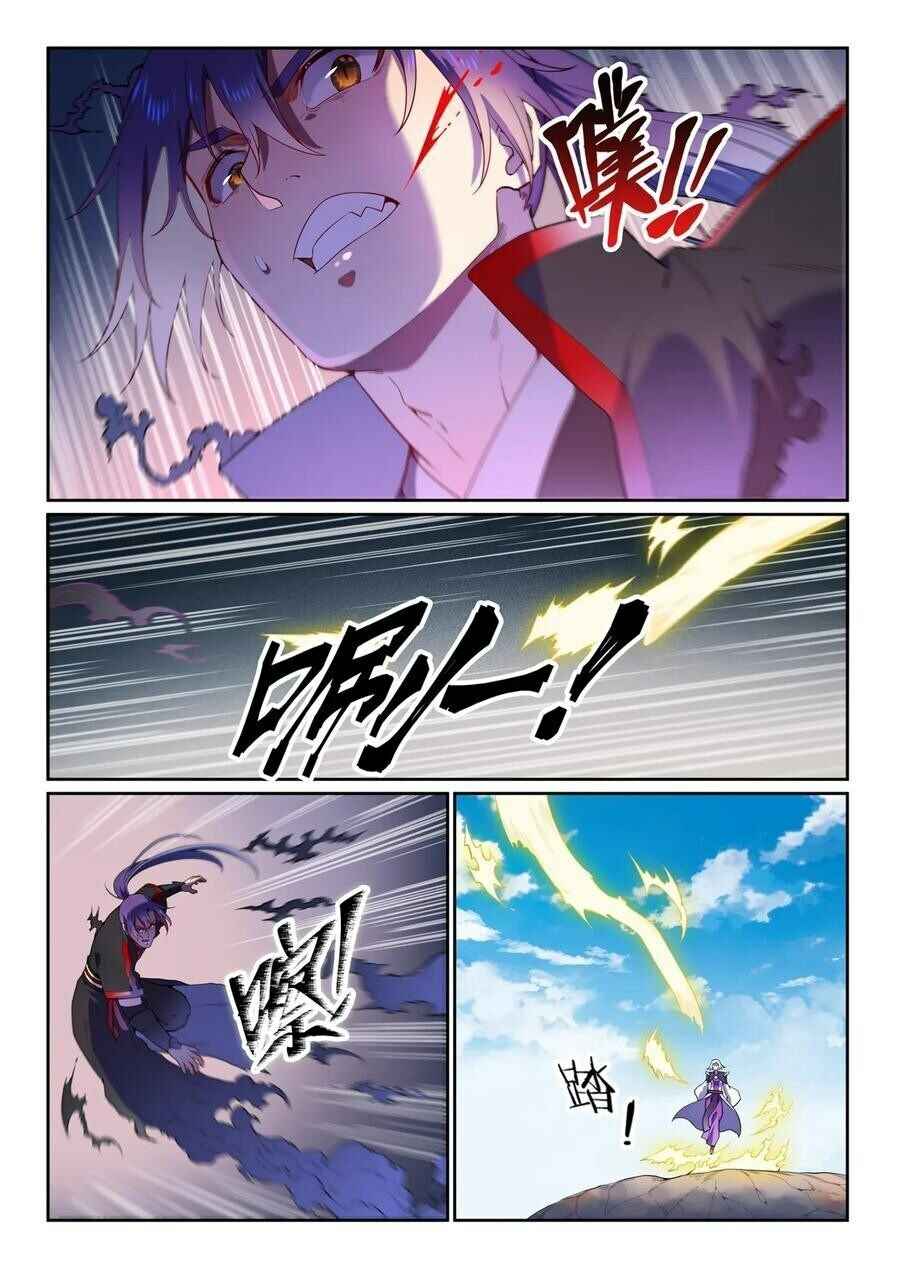 Chapter 596 - Page 3