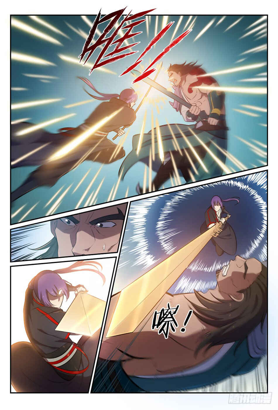 Chapter 380 - Page 7