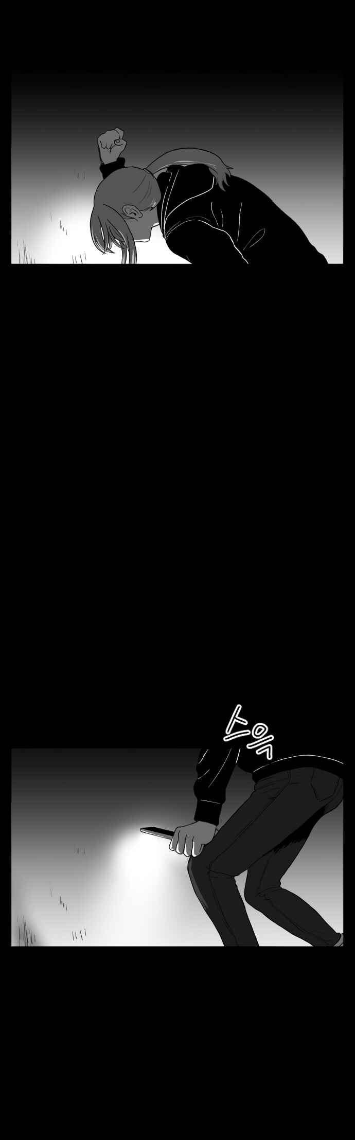 Chapter 10 - Page 39