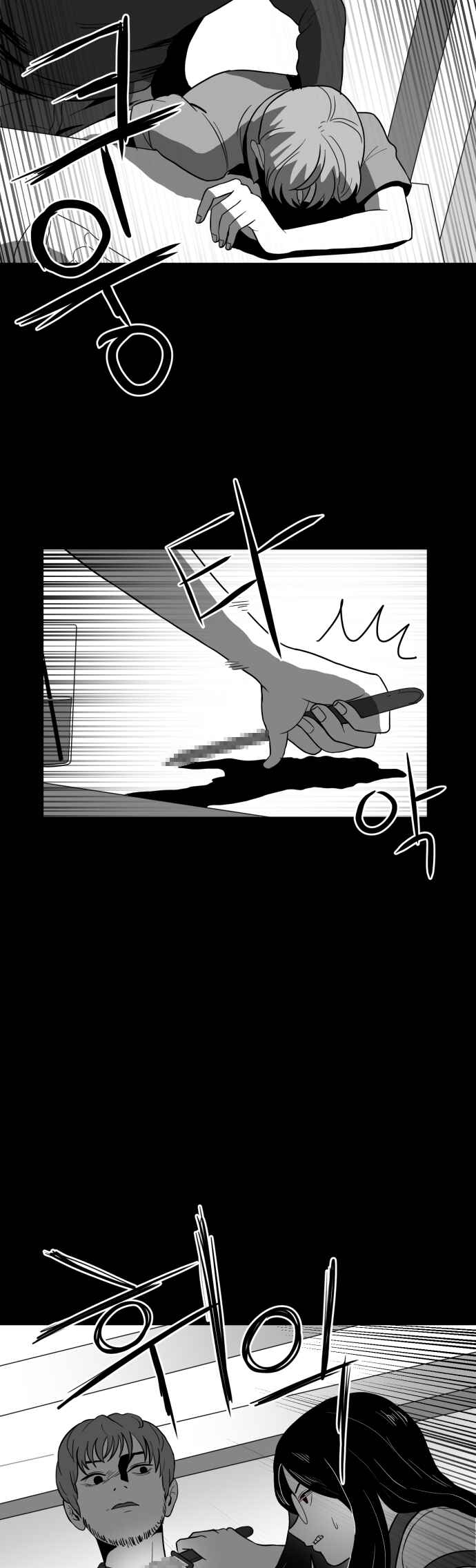 Chapter 10 - Page 4