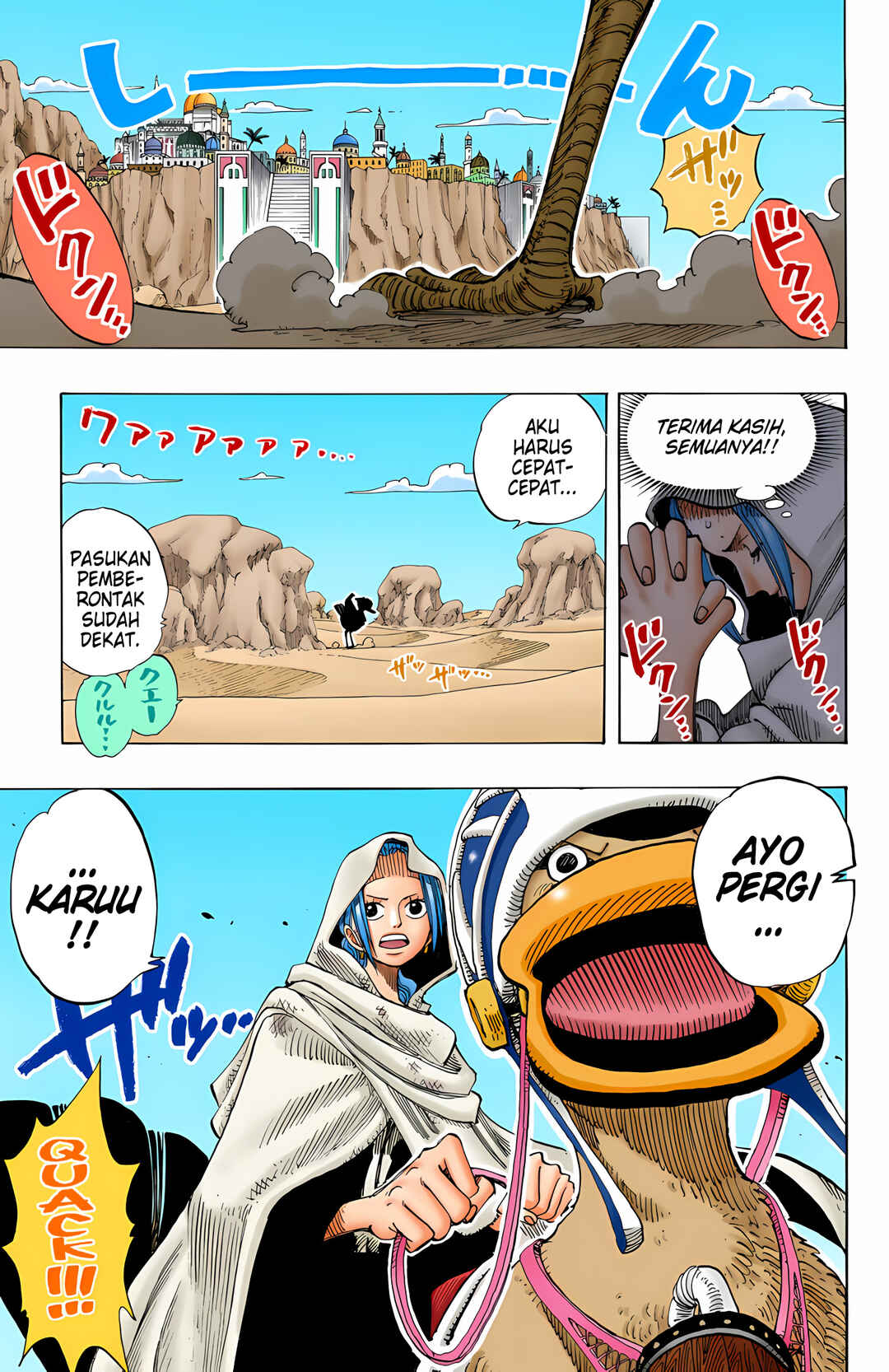 Chapter 181 - Page 14