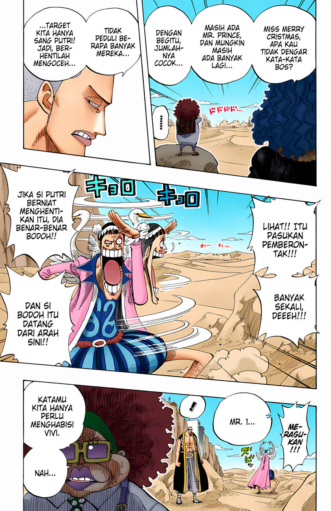 Chapter 181 - Page 7