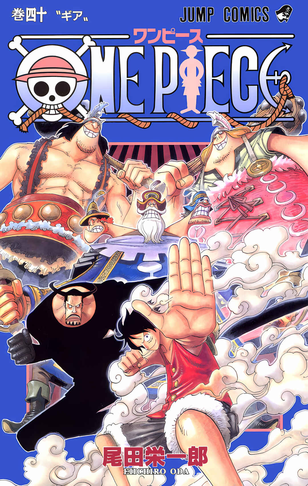 Chapter 378 - Page 1