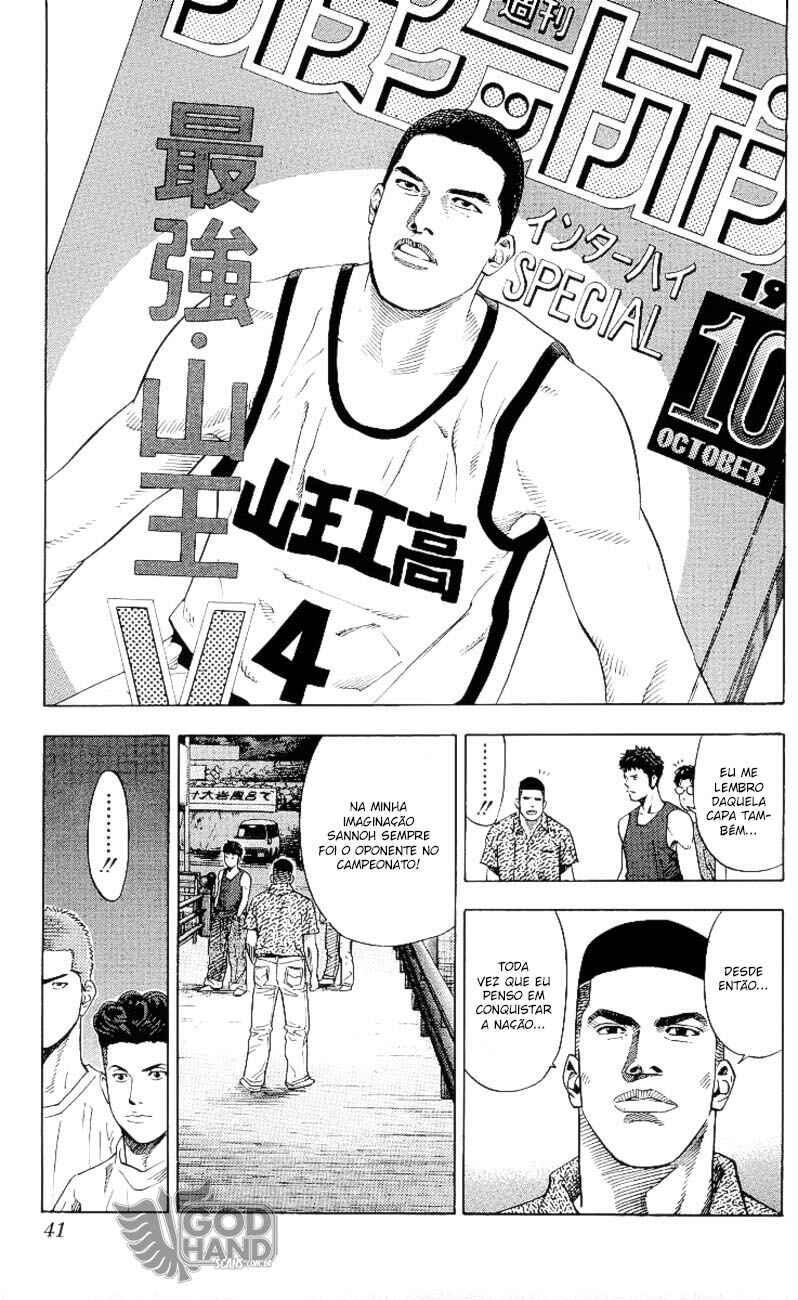 Chapter 217 - Page 16