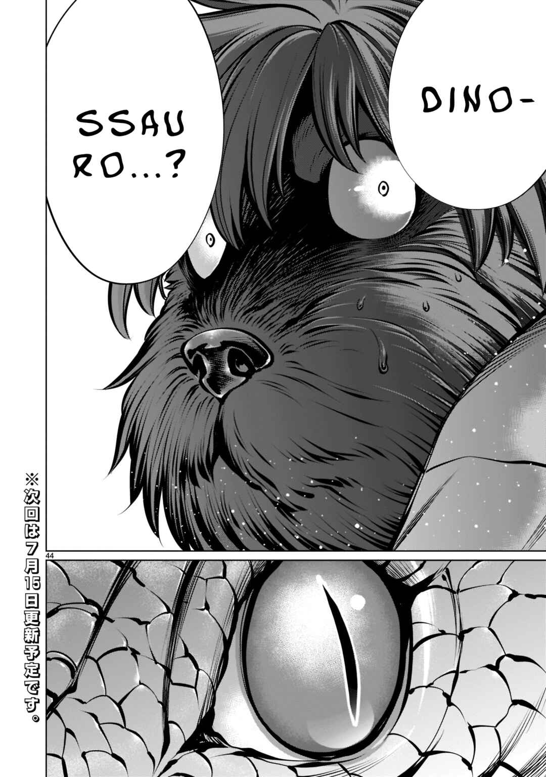 Chapter 99 - Page 44