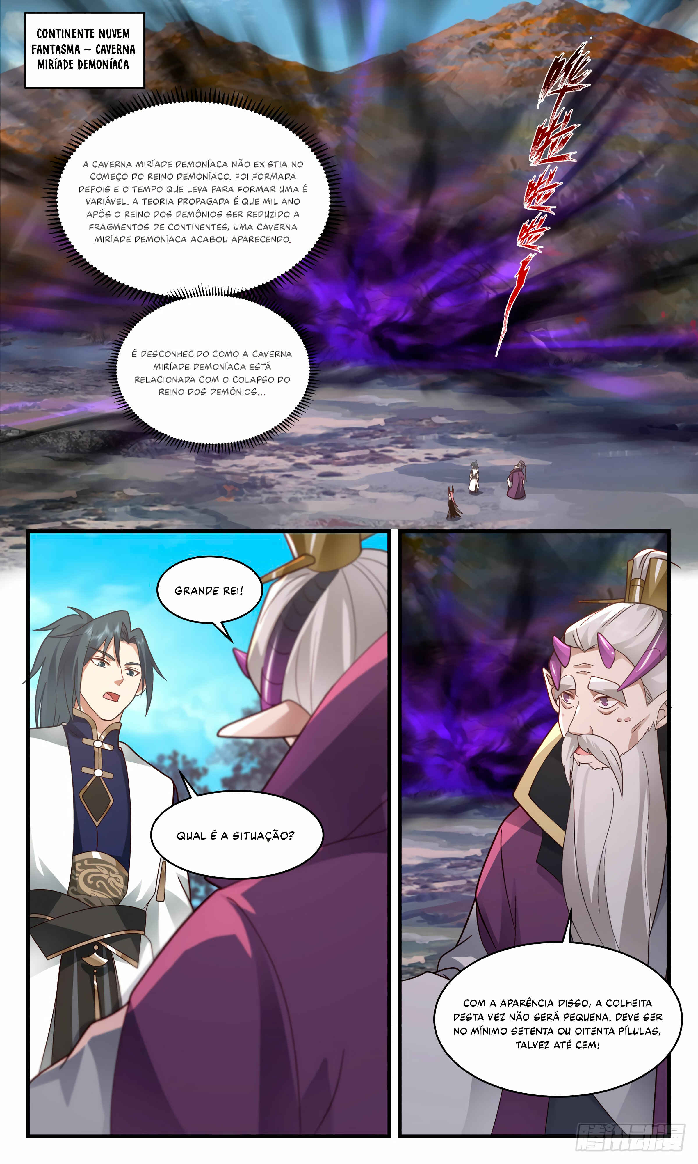 Chapter 2391 - Page 2