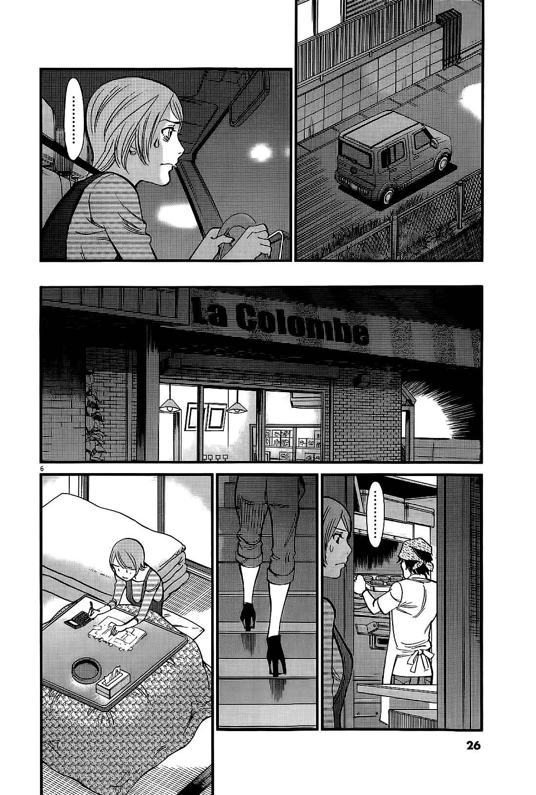 Chapter 97 - Page 6