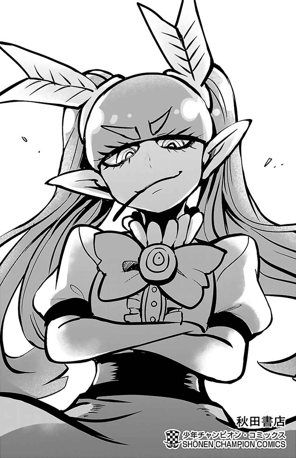 Chapter 133.5 - Page 10