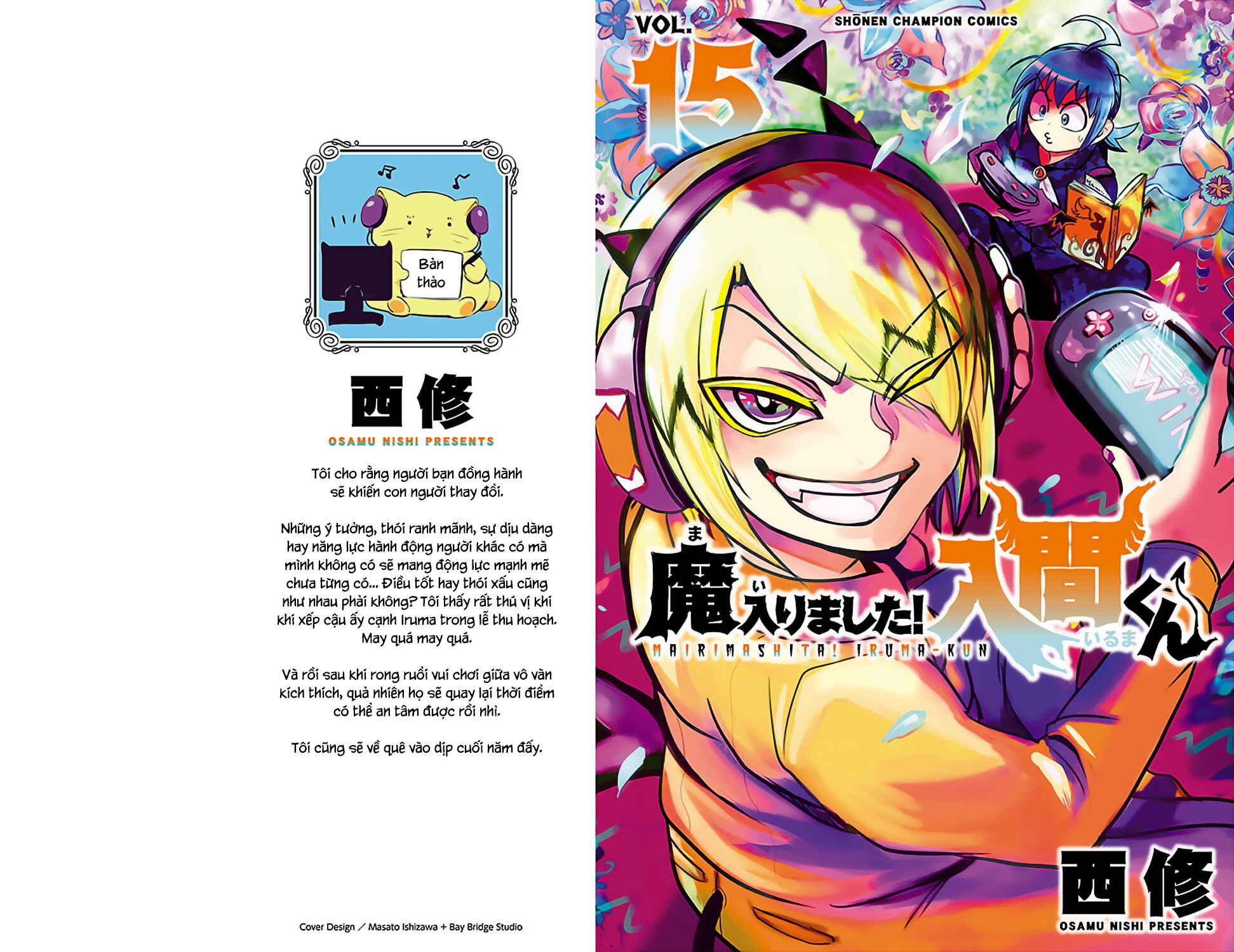 Chapter 133.5 - Page 3