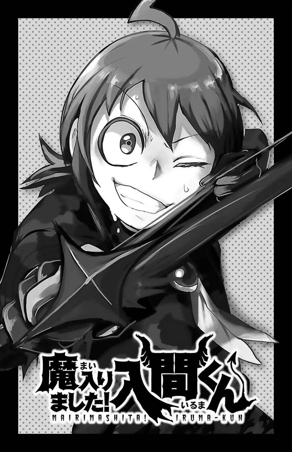 Chapter 133.5 - Page 4
