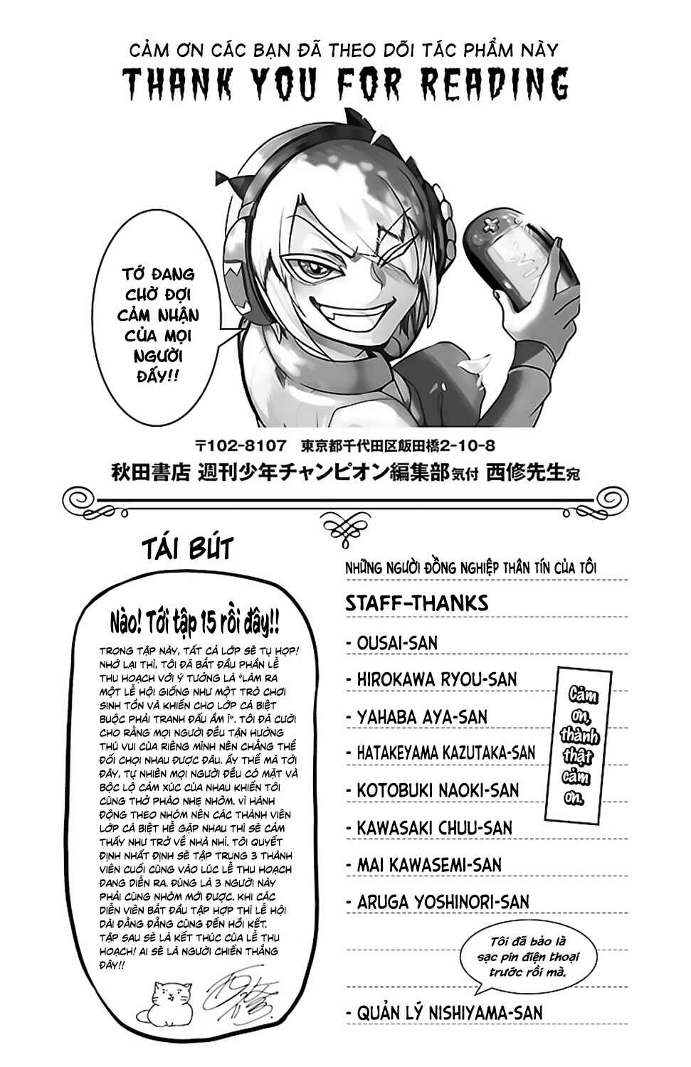 Chapter 133.5 - Page 5