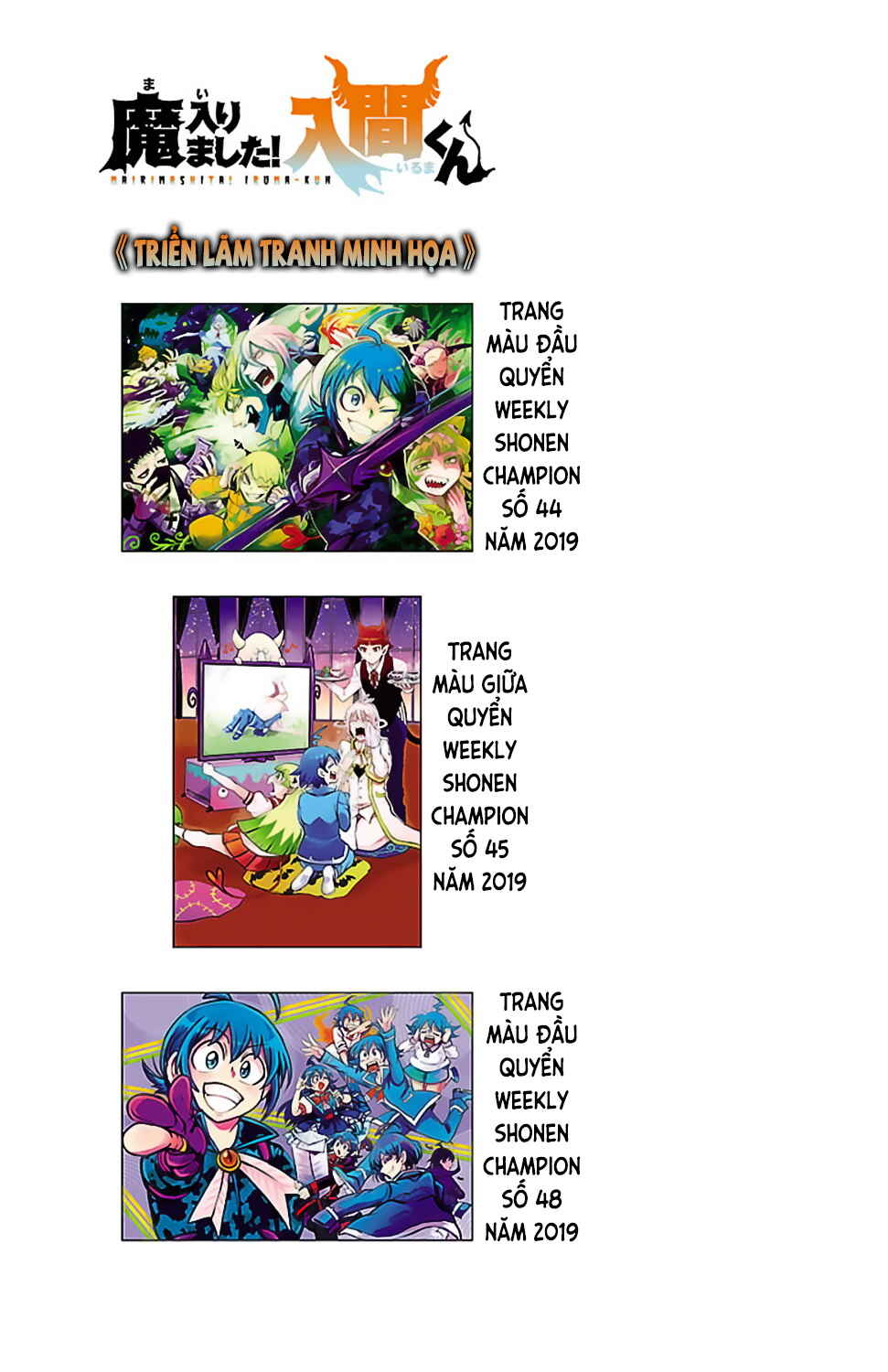 Chapter 133.5 - Page 7